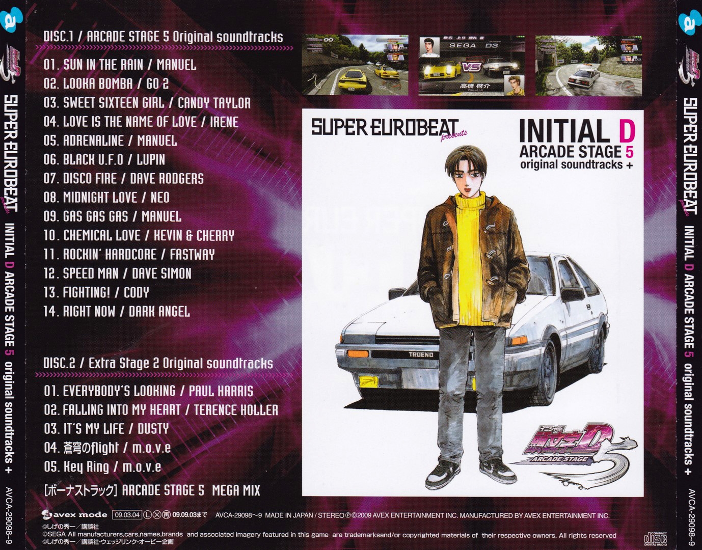 SUPER EUROBEAT presents INITIAL D ARCADE STAGE 5 original
